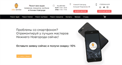 Desktop Screenshot of jobsnn.ru