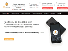 Tablet Screenshot of jobsnn.ru
